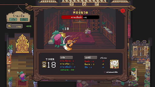 ꡼ No.012Υͥ / ̱äȥޥåͻ礷ۿSiamassagiסϤIGNITE GAME STUDIOĩ