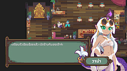 ꡼ No.008 | Siamassagi