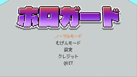 画像ギャラリー No.006のサムネイル画像 / ホロライブ事務所の受付としてタレントの入館を審査。クイズゲーム「ホロガード」のSteamストアページが公開に