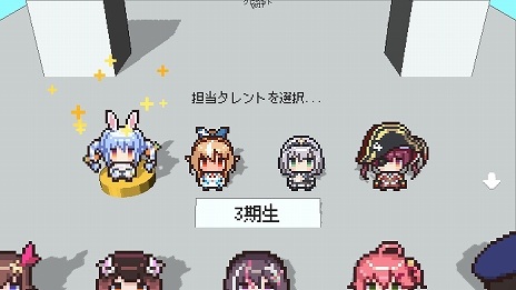 画像ギャラリー No.007のサムネイル画像 / ホロライブ事務所の受付としてタレントの入館を審査。クイズゲーム「ホロガード」のSteamストアページが公開に