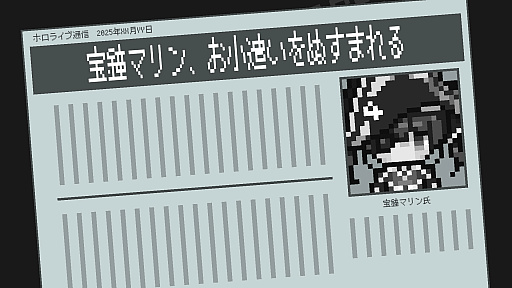 ���������꡼ No.004�Υ���ͥ������ / �֥ۥ��饤�֡׻�̳��ο��ͼ�ҤȤʤꡤ�����Ȥ˲������˥���Τ��ˤ������ɥ��ɥ�����������������֥ۥ������ɡס�����Steam��ȯ��