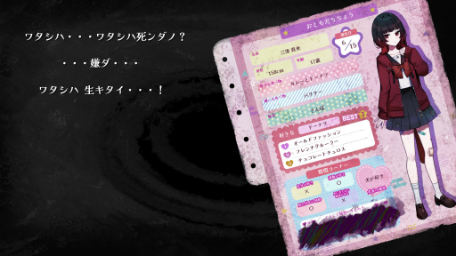 ���������꡼ No.013�Υ���ͥ������ / �Υ��󥿥ӥ塼�ϡ֤��뤰�� GiLGuL�פϡ���Ԥȳ�ȯ�ԤΥ��᡼������蘆�ꡤ����ɤ���Τˤʤä����������դ�����������»˻᤬��롤��������̤���������������