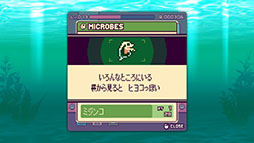 画像ギャラリー No.009のサムネイル画像 / 終末世界で働く少女を見守る放置系デスクトップアプリ「終末ミジンコラボラトリー」,Steamストアページを開設。2026年内に配信へ