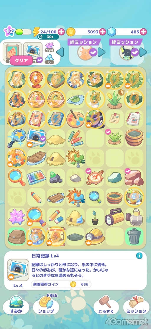 ꡼ No.002Υͥ / Υץ쥤ݡϥĥĤȥޡƥԡƤʤ顤夦ѻ֤夦ѥåȡפǿʱëḁ̈Ϥȯ褦