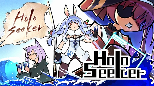 画像ギャラリー No.006のサムネイル画像 / 「HoloSeeker」,Steamで本日リリース。ホロライブタレントテーマにしたデッキ構築型ローグライトRPG
