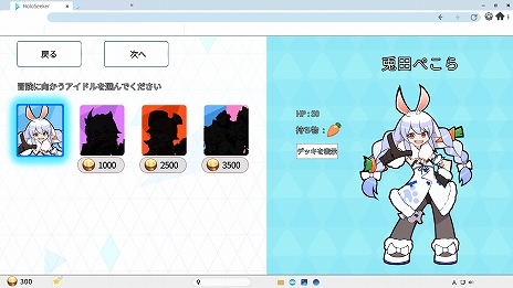 画像ギャラリー No.012のサムネイル画像 / 「HoloSeeker」,Steamで本日リリース。ホロライブタレントテーマにしたデッキ構築型ローグライトRPG