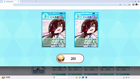 画像ギャラリー No.013のサムネイル画像 / 「HoloSeeker」,Steamで本日リリース。ホロライブタレントテーマにしたデッキ構築型ローグライトRPG