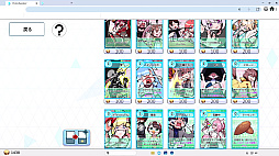 ꡼ No.001 | HoloSeeker