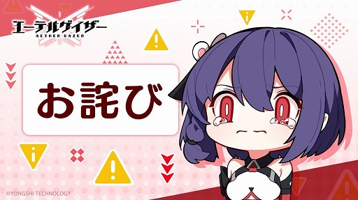 ���������꡼ No.002�Υ���ͥ������ / PC�ǡ֥����ƥ륲�������ס����ȡ��꡼�ʤɤΰ������ܸ첻����11��4���˺���ء�iOS��Android�Ǥ��ѹ��ʤ�