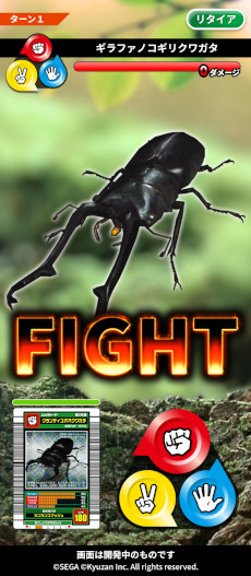 ���������꡼ No.004�Υ���ͥ������ / �ֹ���ԥॷ���󥰡פ����Ȥ����֥��å��������󥲡����MUSHInomics with MUSHIKING�ס�11���ܤ˥�꡼��