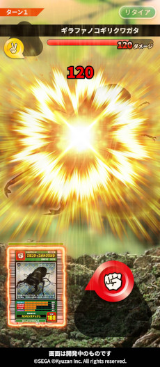 ���������꡼ No.005�Υ���ͥ������ / �ֹ���ԥॷ���󥰡פ����Ȥ����֥��å��������󥲡����MUSHInomics with MUSHIKING�ס�11���ܤ˥�꡼��