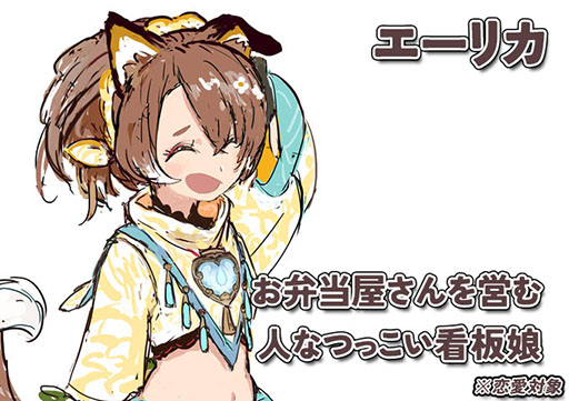 画像ギャラリー No.016のサムネイル画像 / ルーンファクトリー4のディレクターとライターによる新作,「ファーニア村で暮らす」のクラウドファンディングがKickStarterで実施中