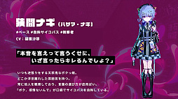 ���������꡼ No.010�Υ���ͥ������ / ���ۿ�������΢���µܡ׸����饰�å��Ȥ��ƥ�����̥Хå�����8��ˤμ����򳫻�