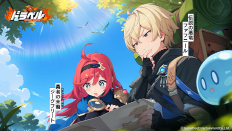 ꡼ No.003Υͥ / ޥ۸RPG֥ɥ٥Dragon TravelסܤǤΥ꡼ꡣɱȰεη󤫤Ϥޤ򡤥˥ĴΥեå