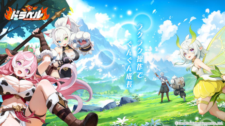 ꡼ No.005Υͥ / ޥ۸RPG֥ɥ٥Dragon TravelסܤǤΥ꡼ꡣɱȰεη󤫤Ϥޤ򡤥˥ĴΥեå