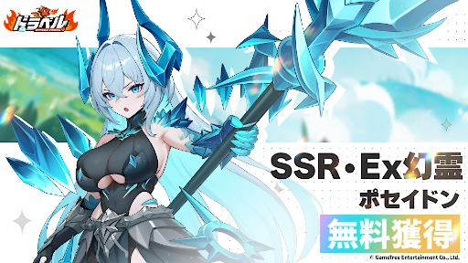 ���������꡼ No.004�Υ���ͥ������ / ����ΰ�ε�֥ե��եˡ���פ�ɱ�֥������ե꡼�ȡפΥɥ��Х�����ǥ�RPG�֥ɥ�٥��Dragon Travel���ס�������꡼��