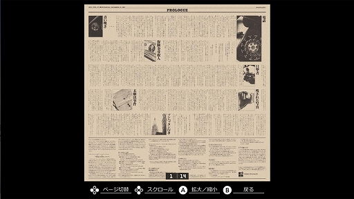 画像ギャラリー No.007のサムネイル画像 / 「キス・オブ・マーダー 殺意の接吻」,EGGコンソールで配信開始。1987年にリバーヒルソフトから発売された,刑事J.B.ハロルドシリーズ第3弾