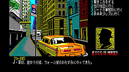 ꡼ No.001 | EGG󥽡 ֡ޡ դʭ PC-8801