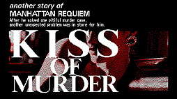 ꡼ No.005 | EGG󥽡 ֡ޡ դʭ PC-8801