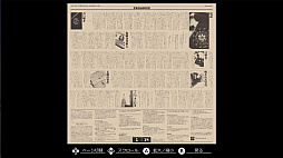 ꡼ No.006 | EGG󥽡 ֡ޡ դʭ PC-8801