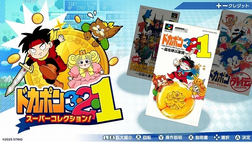 ꡼ No.004Υͥ / RPG֥ɥݥץ꡼3ʤSwitchǳڤ롣֥ɥݥ321 ѡ쥯󡪡ס2026ǯ129ȯ