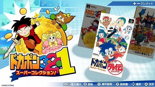 ꡼ No.006Υͥ / RPG֥ɥݥץ꡼3ʤSwitchǳڤ롣֥ɥݥ321 ѡ쥯󡪡ס2026ǯ129ȯ