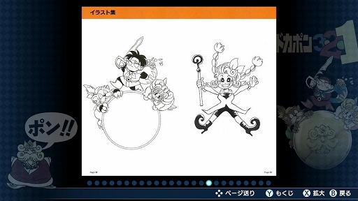 ꡼ No.017Υͥ / RPG֥ɥݥץ꡼3ʤSwitchǳڤ롣֥ɥݥ321 ѡ쥯󡪡ס2026ǯ129ȯ