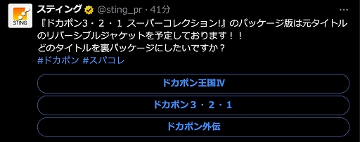 ꡼ No.019Υͥ / RPG֥ɥݥץ꡼3ʤSwitchǳڤ롣֥ɥݥ321 ѡ쥯󡪡ס2026ǯ129ȯ