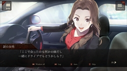 エスケープゴート 〜吾妻衛士の冤罪〜