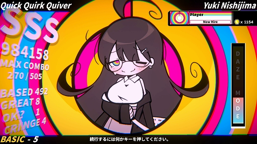 ���������꡼ No.002�Υ���ͥ������ / �ꥺ��˾褻�Ƥ��ҤΡȰջ��ϡɤ��Ǥ��դ��� ��̲�ꥺ�ॲ�����HYPNOSYNC�ס��ץ쥤�ƥ��Ȥ�1��17�����鳫��