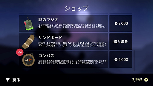 ꡼ No.010Υͥ / ɥܡɤǳ̤ƤʤΤ륰եḁ̊ŪʡAlto's Odyssey  RemasteredסʺϤApple Arcade #51