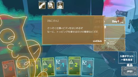 ꡼ No.004Υͥ / Сѥ󥯤ʥ顼ǻΰդ󶡤֥顼://ץȥס2026ǯۿͽꡣSteamȥڡ