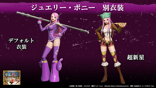 画像ギャラリー No.008のサムネイル画像 / Switch2,PS5,Xbox Series X|S版「ONE PIECE 海賊無双4」本日発売。追加DLC第7弾「未来島エッグヘッドパック」も公開に