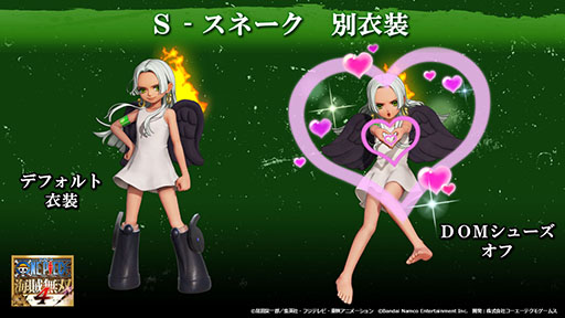 画像ギャラリー No.009のサムネイル画像 / Switch2,PS5,Xbox Series X|S版「ONE PIECE 海賊無双4」本日発売。追加DLC第7弾「未来島エッグヘッドパック」も公開に