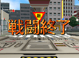 ꡼ No.006Υͥ / ֥ȡ硼סǤۿϡΰȤ襤򷫤깭롤1996ǯ˥ʥॳȯ䤵줿STG