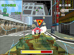 アーケードアーカイブス2 トーキョーウォーズ