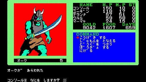 ꡼ No.005Υͥ / ꥹ륽եȤ̾RPG̴ο¡IIסEGG󥽡ۿϡ֤ȥѡƥ뤿