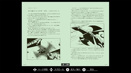 ꡼ No.008Υͥ / ꥹ륽եȤ̾RPG̴ο¡IIסEGG󥽡ۿϡ֤ȥѡƥ뤿