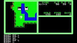 EGG󥽡 ̴ο¡II PC-8801