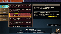 画像ギャラリー No.007のサムネイル画像 / ファンタジーRPG「アスディバインノット」,否定と復讐を巡る物語と,神話の遺物・飛空艇で空を駆ける爽快な冒険が展開