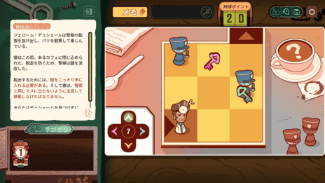 ꡼ No.004Υͥ / õ奢ɥ٥㡼֥᡼륹ȥΰ仺ƥסSteamǥ꡼ץ쥤䡼δѻϡϡŪ׹Ϥ