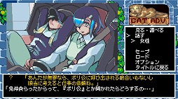 画像ギャラリー No.002のサムネイル画像 / レトロチックなコマンド選択式ADV「ハイパー・ユーフォリア」,PC/Switch向けに2026年春発売。2人の超能力少女が連続殺人犯に挑む