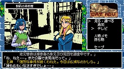 画像ギャラリー No.004のサムネイル画像 / レトロチックなコマンド選択式ADV「ハイパー・ユーフォリア」,PC/Switch向けに2026年春発売。2人の超能力少女が連続殺人犯に挑む