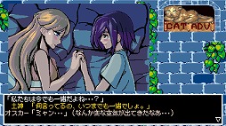 画像ギャラリー No.006のサムネイル画像 / レトロチックなコマンド選択式ADV「ハイパー・ユーフォリア」,PC/Switch向けに2026年春発売。2人の超能力少女が連続殺人犯に挑む