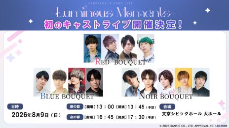 ꡼ No.003Υͥ / ޥۥ֥ե饬ꥢ꡼ Color of Wishesסꡣ³2026ǯʹߤȯɽͽ