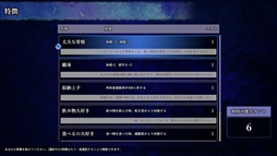 ミカゴヤマにて