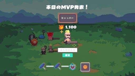 画像ギャラリー No.006のサムネイル画像 / お客さんにあった武器を鍛えてあげよう。鍛冶とバトルパートが楽しめる鍛冶屋経営ゲーム「行列のできる武器鍛冶屋」,Steamストアページを公開