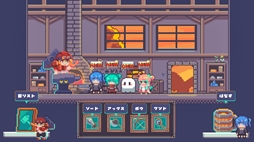 画像ギャラリー No.008のサムネイル画像 / お客さんにあった武器を鍛えてあげよう。鍛冶とバトルパートが楽しめる鍛冶屋経営ゲーム「行列のできる武器鍛冶屋」,Steamストアページを公開