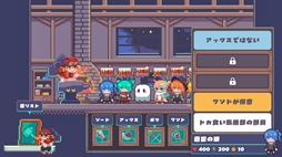 画像ギャラリー No.009のサムネイル画像 / お客さんにあった武器を鍛えてあげよう。鍛冶とバトルパートが楽しめる鍛冶屋経営ゲーム「行列のできる武器鍛冶屋」,Steamストアページを公開