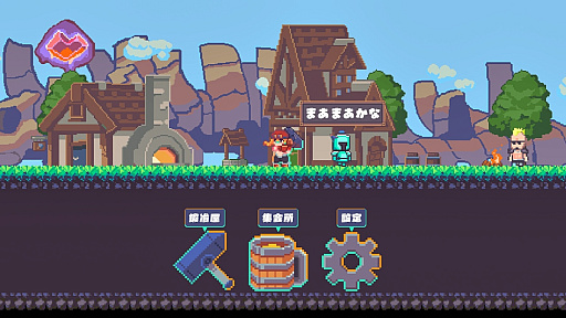 画像ギャラリー No.010のサムネイル画像 / お客さんにあった武器を鍛えてあげよう。鍛冶とバトルパートが楽しめる鍛冶屋経営ゲーム「行列のできる武器鍛冶屋」,Steamストアページを公開